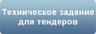 Эндоэст мотор dhcp с апекслокатором эндомотор